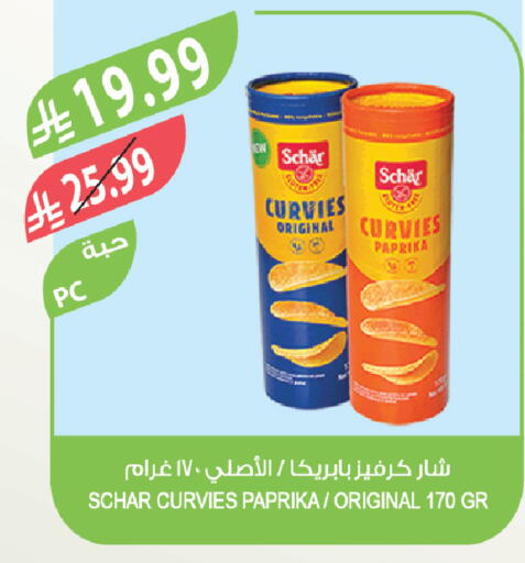 Paprika available at Farm  in KSA, Saudi Arabia, Saudi - Abha