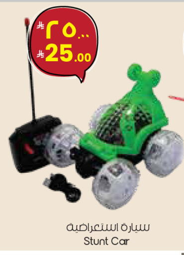 available at ستي فلاور in مملكة العربية السعودية, السعودية, سعودية - سكاكا