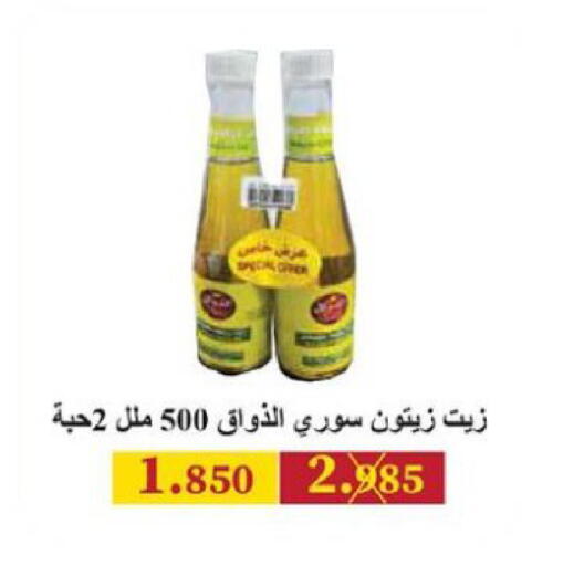 available at الجمعية التعاونية لجمعية المستهلك بوزارة الدفاع  in الكويت - مدينة الكويت