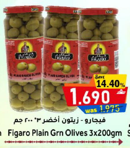 available at القوت هايبرماركت in عُمان - مسقط‎