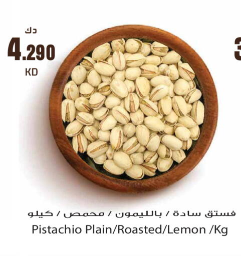 Lemon available at Grand Hyper in Kuwait - Kuwait City