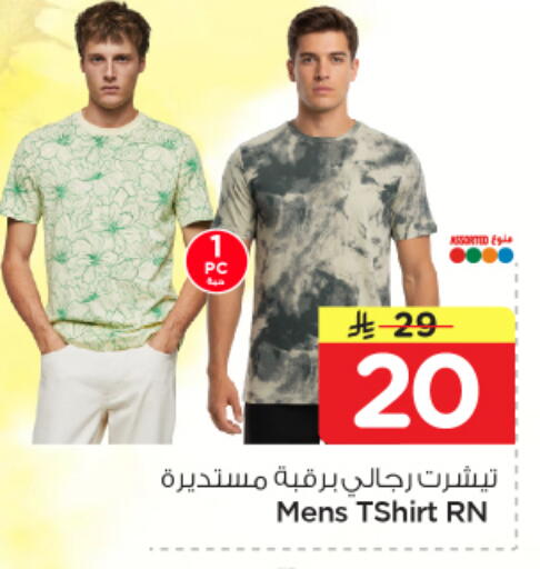 available at Nesto in KSA, Saudi Arabia, Saudi - Jubail