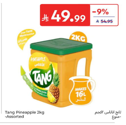 Pineapple available at كارفور in مملكة العربية السعودية, السعودية, سعودية - بريدة