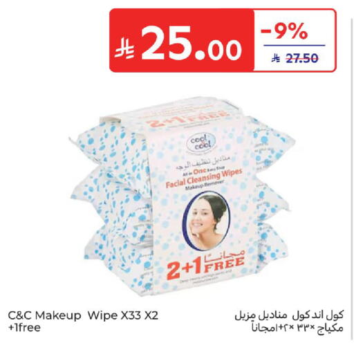 available at Carrefour in KSA, Saudi Arabia, Saudi - Jeddah