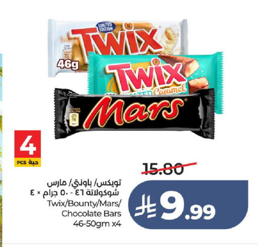 available at LULU Hypermarket in KSA, Saudi Arabia, Saudi - Ta'if