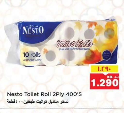 available at نستو هايبر ماركت in الكويت - محافظة الأحمدي