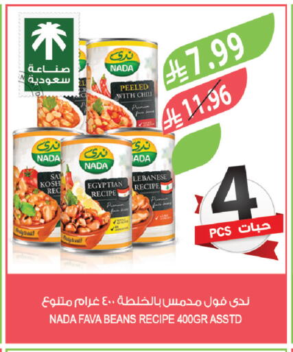 available at Farm  in KSA, Saudi Arabia, Saudi - Abha