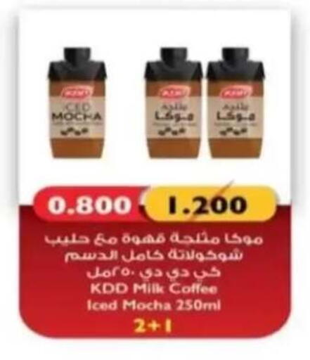 available at Al Rehab Cooperative Society  in Kuwait - Kuwait City