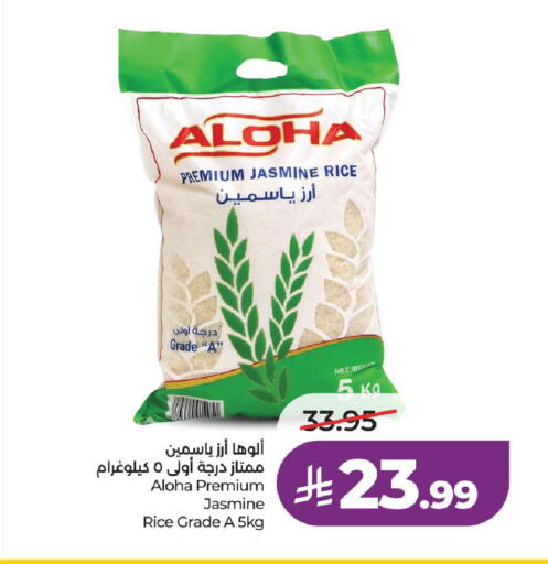 available at LULU Hypermarket in KSA, Saudi Arabia, Saudi - Unayzah