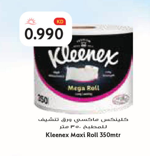 available at Grand Costo in Kuwait - Kuwait City