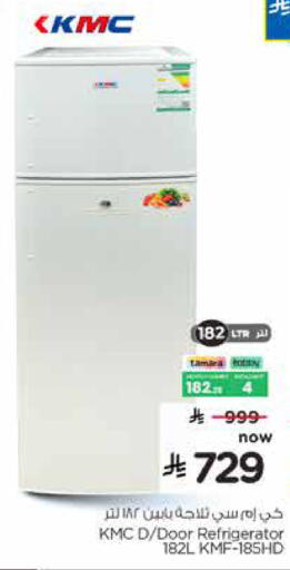 available at هايبر الوفاء in مملكة العربية السعودية, السعودية, سعودية - المنطقة الشرقية