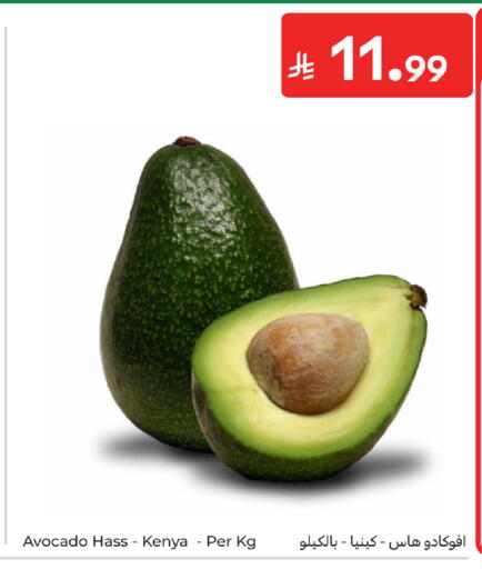 Avocado from Kenya available at كارفور in مملكة العربية السعودية, السعودية, سعودية - جدة