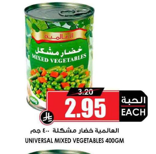 available at Prime Supermarket in KSA, Saudi Arabia, Saudi - Arar