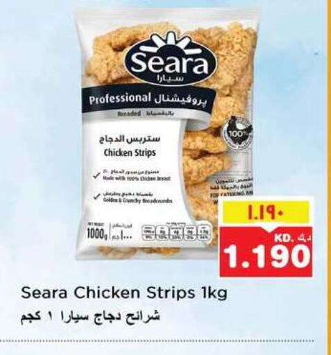 available at Nesto Hypermarkets in Kuwait - Ahmadi Governorate
