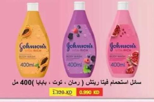available at جمعية العقيلة التعاونية in الكويت - محافظة الأحمدي