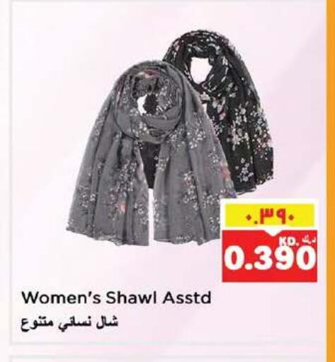 available at Nesto Hypermarkets in Kuwait - Ahmadi Governorate