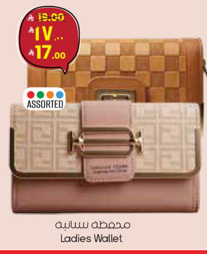 available at ستي فلاور in مملكة العربية السعودية, السعودية, سعودية - عرعر
