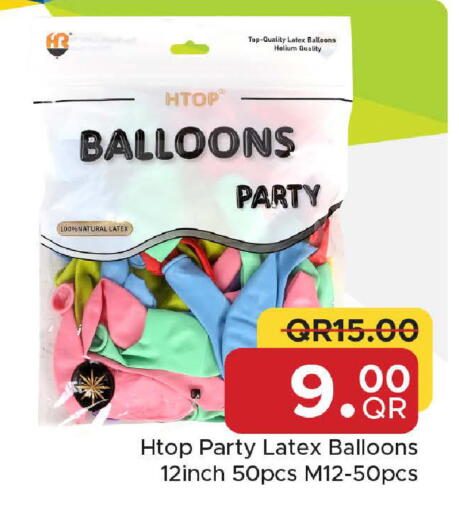 available at مركز التموين العائلي in قطر - أم صلال
