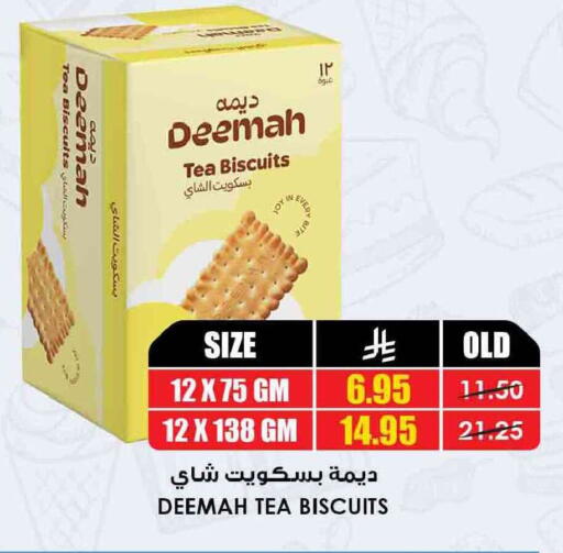 available at Prime Supermarket in KSA, Saudi Arabia, Saudi - Hail