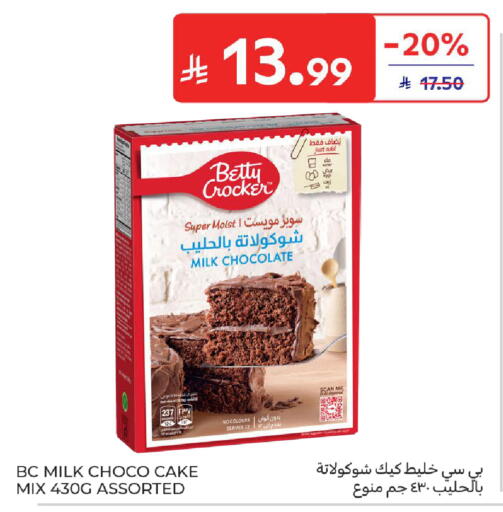 available at كارفور in مملكة العربية السعودية, السعودية, سعودية - المنطقة الشرقية