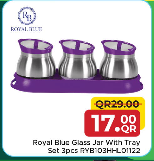 available at مركز التموين العائلي in قطر - الشحانية