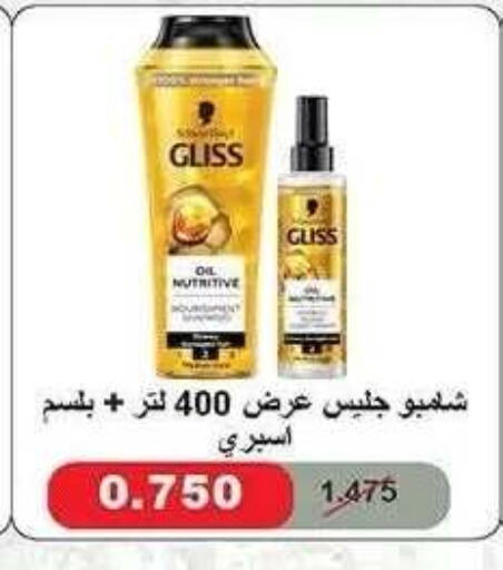 available at جمعية ضاحية صباح الناصر التعاونية in الكويت - مدينة الكويت