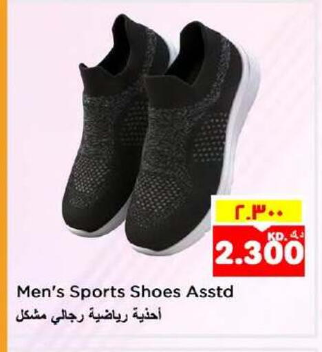 available at Nesto Hypermarkets in Kuwait - Ahmadi Governorate