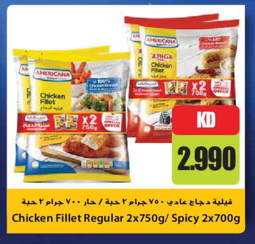 available at Grand Hyper in Kuwait - Kuwait City