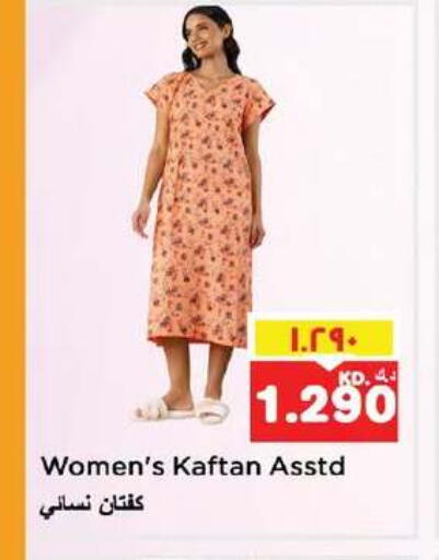 available at Nesto Hypermarkets in Kuwait - Ahmadi Governorate