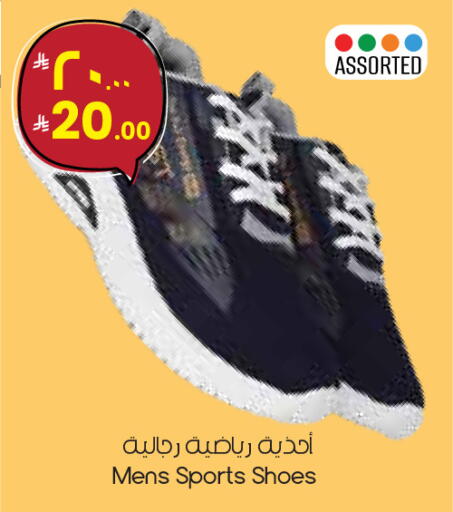 available at ستي فلاور in مملكة العربية السعودية, السعودية, سعودية - سكاكا