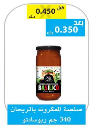 available at الجمعية التعاونية لجمعية المستهلك بوزارة الدفاع  in الكويت - مدينة الكويت