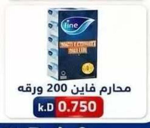 available at جمعية ضاحية صباح الناصر التعاونية in الكويت - مدينة الكويت