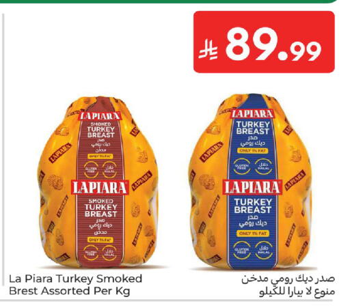 available at كارفور in مملكة العربية السعودية, السعودية, سعودية - جدة