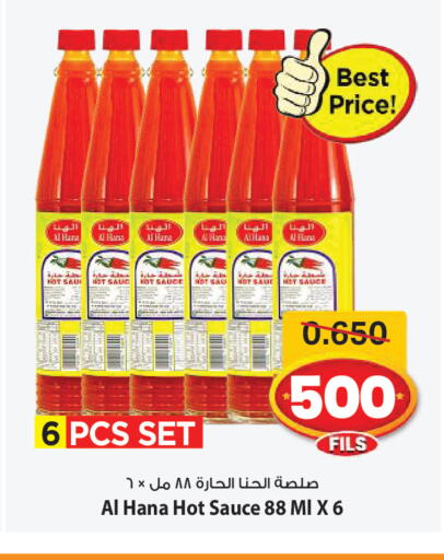 available at Mark & Save in Kuwait - Kuwait City