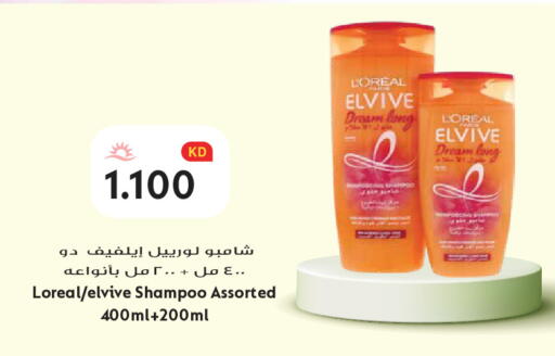 available at Grand Hyper in Kuwait - Kuwait City