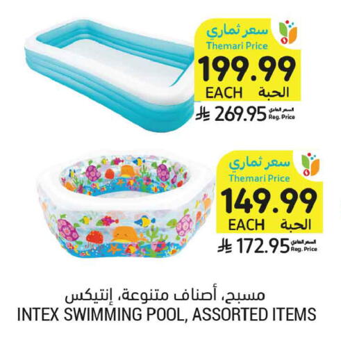 available at أسواق التميمي in مملكة العربية السعودية, السعودية, سعودية - عنيزة