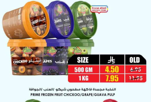 Guava available at Prime Supermarket in KSA, Saudi Arabia, Saudi - Arar