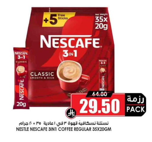 available at Prime Supermarket in KSA, Saudi Arabia, Saudi - Dammam