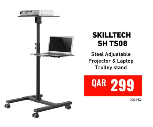 available at ديجيتال زون للتجارة in قطر - الدوحة