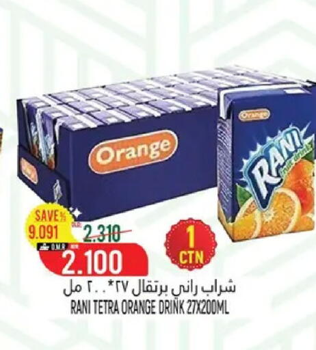 Orange available at حور العين هايبرماركت in عُمان - صُحار‎