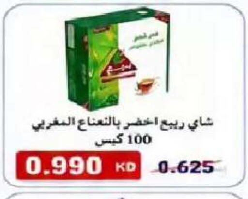 available at  Al Naeem coop in Kuwait - Kuwait City