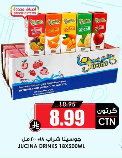 available at Prime Supermarket in KSA, Saudi Arabia, Saudi - Arar