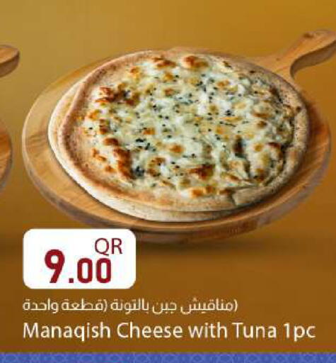 available at دانا ماركت in قطر - الشحانية