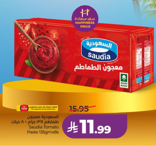Tomato available at لولو هايبرماركت in مملكة العربية السعودية, السعودية, سعودية - الخبر‎