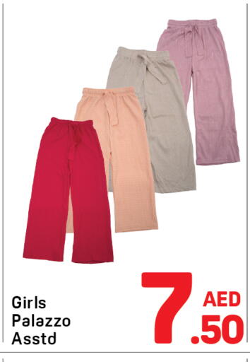 available at Day to Day Department Store in UAE - Sharjah / Ajman