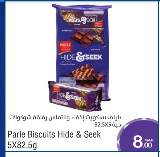 available at ميغا مارت in قطر - الخور