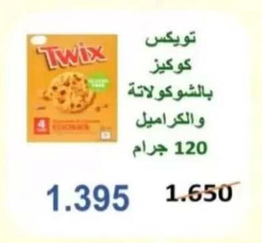 available at جمعية الرحاب التعاونية in الكويت - مدينة الكويت