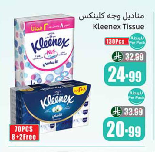 available at Othaim Markets in KSA, Saudi Arabia, Saudi - Al Hasa