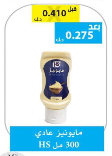 available at الجمعية التعاونية لجمعية المستهلك بوزارة الدفاع  in الكويت - مدينة الكويت