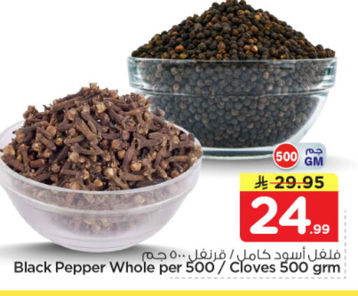Pepper Cloves available at نستو in مملكة العربية السعودية, السعودية, سعودية - بريدة